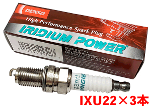 デンソー イリジウム POWER プラグ IXU22 3本セット ジムニー JB23W V9110-5308 パワープラグ DENSO