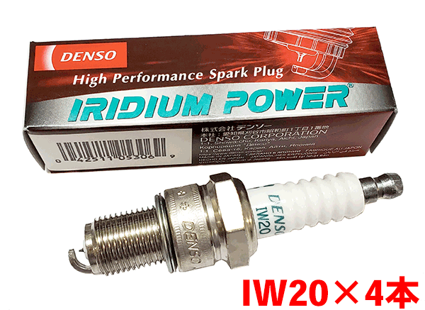 デンソー イリジウム POWER プラグ IW20 4本セット エアトレック CU2W 2002.6～2005.10 V9110-5306 パワープラグ DENSO