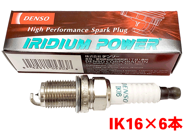 デンソー イリジウム POWER プラグ IK16 6本セット グランドエスクード TX92W 2000.12〜 V9110-5303 パワープラグ DENSO
