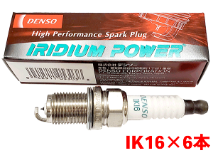 デンソー イリジウム POWER プラグ IK16 6本セット クレスタ JZX100 JZX101 JZX105 1996.9～2000.9 V9110-5303 パワープラグ DENSO