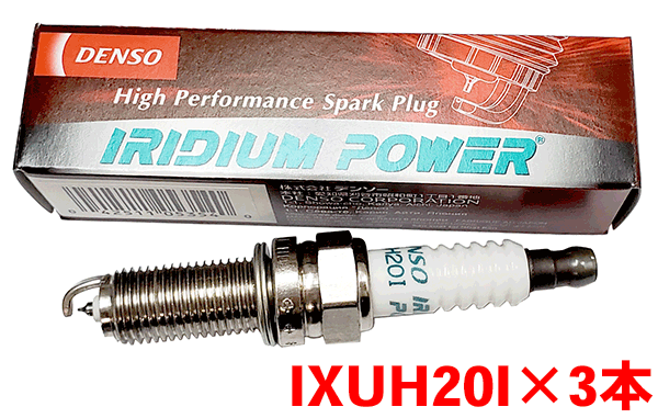 楽天市場】denso ixuh20iの通販