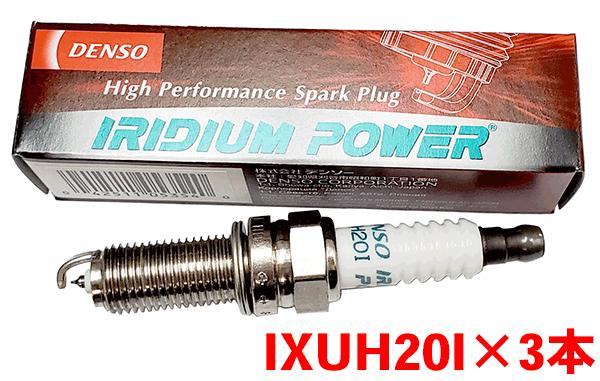 デンソー イリジウム POWER プラグ IXUH20I 3本セット eKカスタム/スペース/ワゴン B11A B11W V9110-5354 パワープラグ DENSO