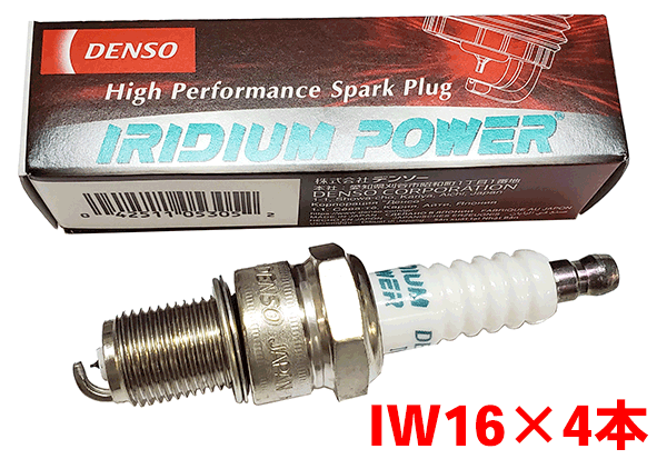 デンソー イリジウム POWER プラグ IW16 4本セット Be-1 BK10 1987.1～2002.2 V9110-5305 パワープラグ DENSO