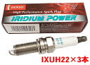 デンソー イリジウム POWER プラグ IXUH22 3本セット ジムニー JB23W JB64W V9110-5353 パワープラグ DENSO パーツキング