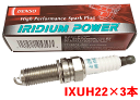 デンソー イリジウム POWER プラグ IXUH22 3本セット アルト/ワークス/ラパン HE22S HA25S/V HE33S HA36S/V V9110-5353 パワープラグ DENSO