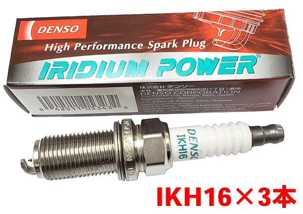 デンソー イリジウム POWER プラグ IKH16 3本セット iQ KGJ10 2008.1～ V9110-5343 パワープラグ DENSO