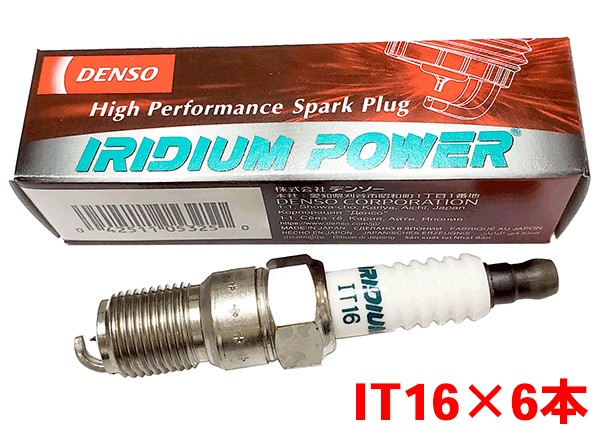デンソー イリジウム POWER プラグ IT16 6本セット キャバリエ TJG00 1996.1〜2000.9 V9110-5325 パワープラグ DENSO