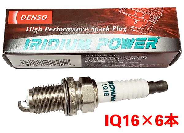 デンソー イリジウム POWER プラグ IQ16 6本セット 光岡ガリュー/1 HK30 1994.2〜2001.8 V9110-5301 パ..