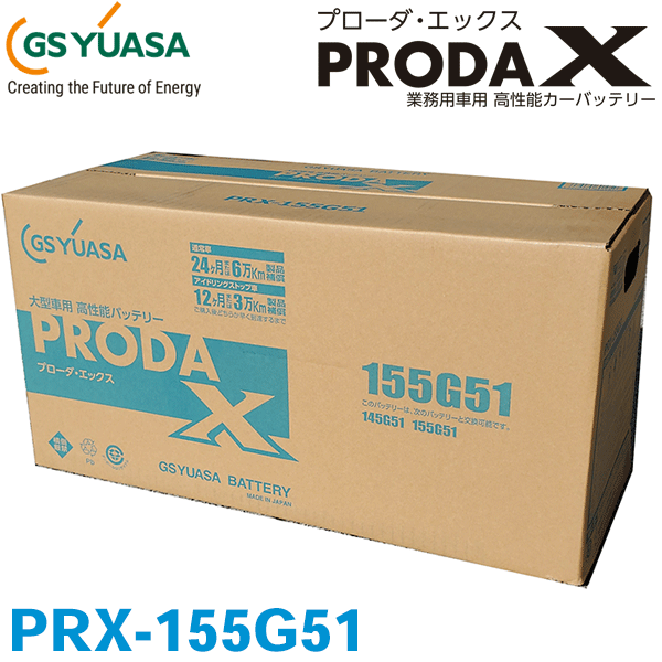 楽天市場】バッテリー 155g51 船舶の通販 楽天市場】バッテリー 155g51 船舶の通販