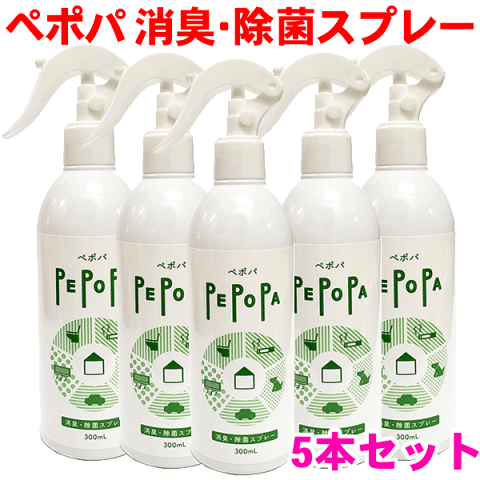 愛は地球を救う 赤ちゃん 除菌スプレーはあなたを救うよ 愛は地球を救う 赤ちゃん 除菌スプレーはあなたを救うよ