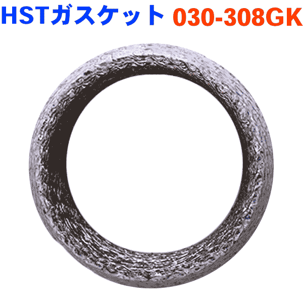 HST製 ガスケット 030-308GK ウイッシュ ZNE14G