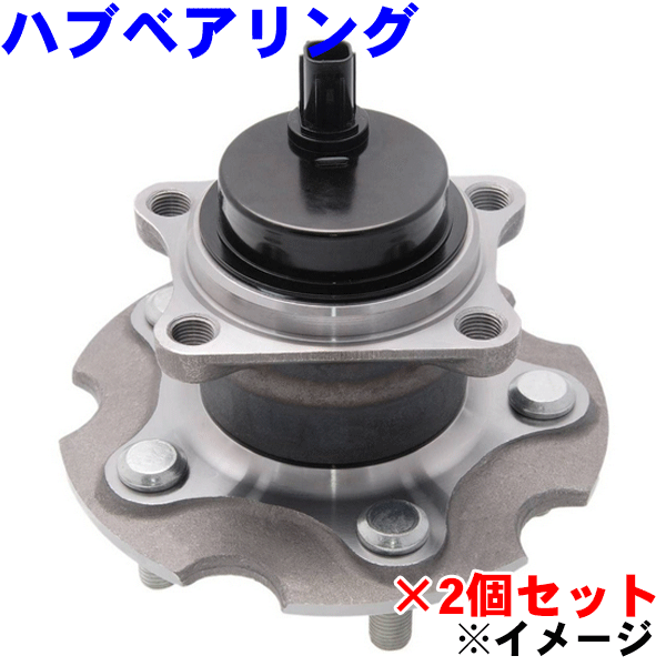 とろろ様専用【トヨタ・レクサス用】ハブ&ベアリング ASSY RR 2