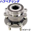 リア ハブベアリング WBH-721S インプレッサ GJ2 GJ3 GJ6 GJ7 GP2 GP3 純正番号:28473FJ020
