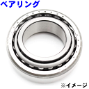 フロント ベアリング 片側 WBH-606N 純正番号:MB584761