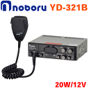 ノボル電機 12V/20W SD プレーヤー付PA アンプ YD-321B 選挙、市町村の放送に SDカード搭載の車載用拡声器 音楽・メ…