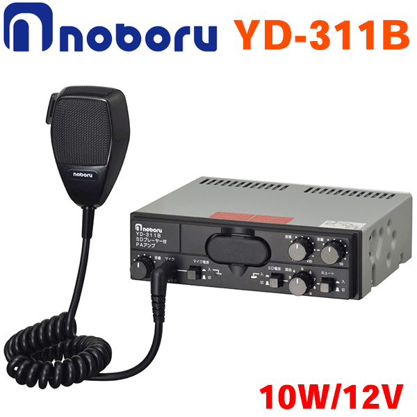 Υܥŵ 12V/10W SD ץ졼䡼PA  YD-311B 󡢻Į¼ SDܤμֺѳ ڡå...