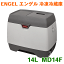 ENGEL/エンゲル 冷蔵庫 MD14F 14L レギュラーシリーズ レジャー用 キャンプ アウトドア ソロキャン 取っ手付き 持ち運び便利 小型 DC12V 冷蔵5℃ 冷凍-18℃ 温度調整器ダイヤル可変式 メーカー直送のため、キャンセル不可
ITEMPRICE