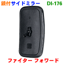 サイドミラー左右共通三菱 ファイターミニヨン FK300 FH系