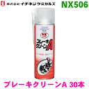 NX506 u[LN[A Xv[ 30{ C`lP~JYi^Cz[R[UCj