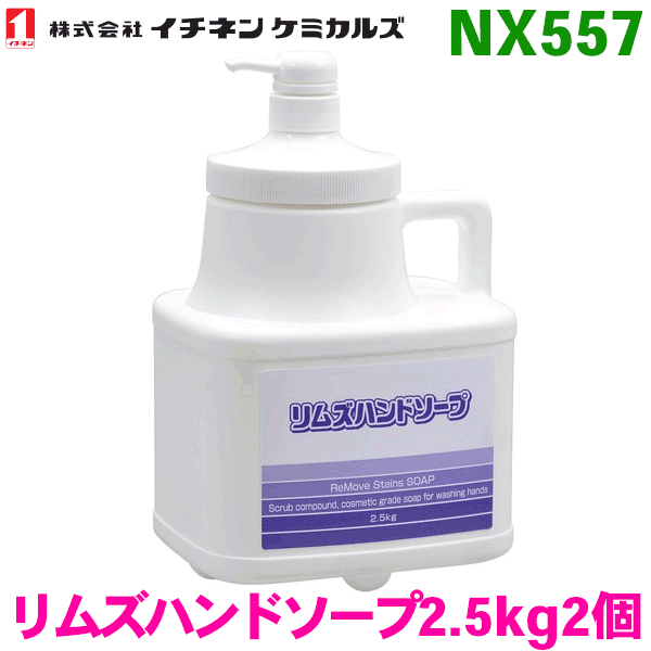 NX557ʵ졧JIP507 ॺϥɥ2.5kg 2ܥ/ʥ졼ɼФ ͥ󥱥ߥ륺ʥۡ...