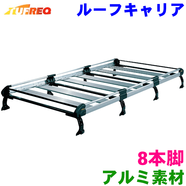 TUFREQ　タフレック　精興工業　Hシリーズ　ダイハツ　アトレーワゴン　S320G.S330G/S321G.S331G　全車　H17/5〜　ルーフキャリア[6本脚タイプ]　HH236C