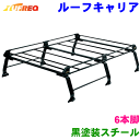 【法人送料無料】 タフレック ルーフキャリア スペクトロン SS系 Pシリーズ 品番:PH43 - 22,089 円