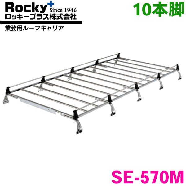 ϥ若 220W 229W ϥ롼եѡ󥰥ܥǥ (磻) ROCKY/å ̳ѥ롼եꥢ SE-570M 10ܵ ZM꡼ 륹ƥ쥹 롼եꥢ ɥ߹ߥ Ѻܽ60kg С