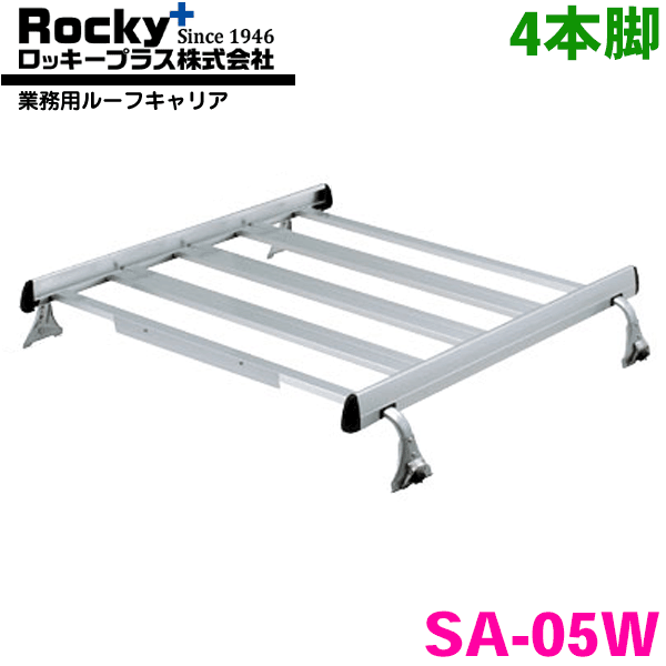 タウンエース/ライトエース S402M S412M S403M S413M バン ROCKY/ロッキー 業務用ルーフキャリア SA-05..