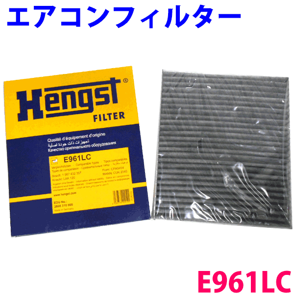 外国車用 Hengst製 高性能エアコンフィルター POLO ポロ E961LCVW フォルクスワーゲン 6RCGG 9NBBY 9NBJX 9NBKY 9NBTS 9NBUDホコリ・花粉症・インフルエンザ対策に！