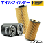 オイルフィルターE60 (5シリーズ/セダン) NE25 E61HD215 パーツキング