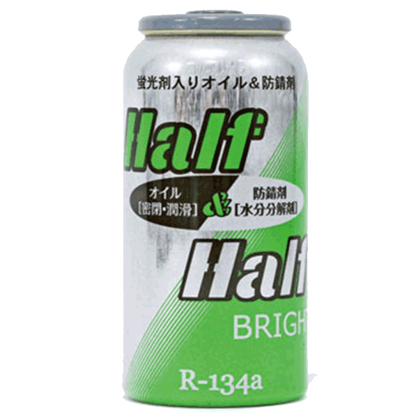 Half Halr BRIGHT ハーフ＆ハーフ ブライトR134aエアコンオイル/蛍光剤入り