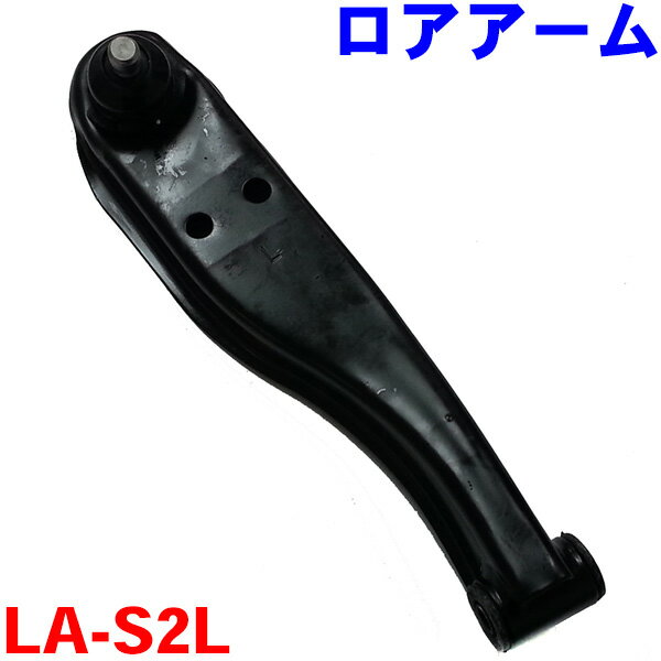 フロント ロアアーム 左側（助手席側） [LA-S2L（S77L）]キャリーキャリイ トラック DA52T DB52T DA62T DA63T パーツキング