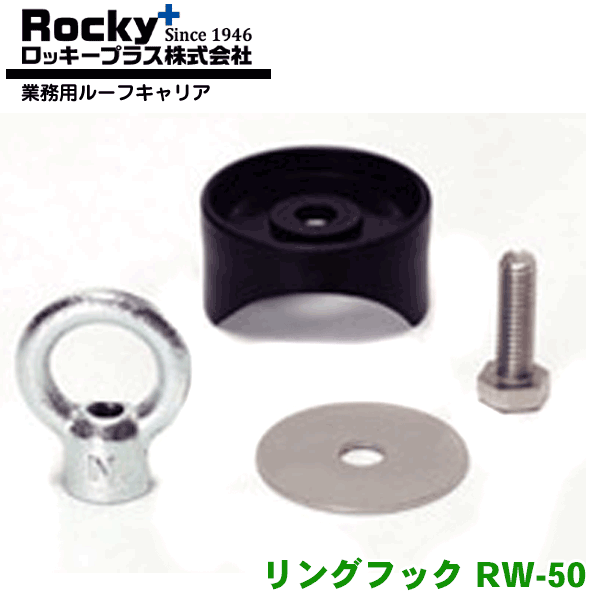 ROCKY/å 󥰥եå RW-50 4å ϥХ 쥸Х 200 DX 