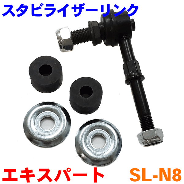 楽天市場】スタビライザーリンク m12の通販