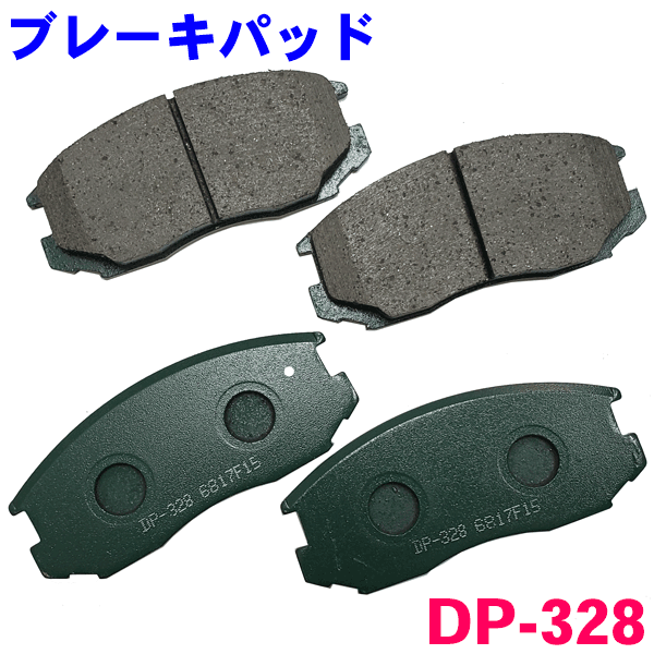 フロント ブレーキパッド DP-328 テリオス J100S J102G J122G 前 左右セット 1台分 純正同等 ※適合確認が必要。 パーツキング