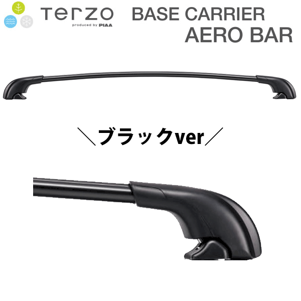 送料無料 TERZO エアロバー プリウスα メビウス用 ブラックタイプ アーチ型 システムキャリア ベースキャリアセット【楽天カード分割】