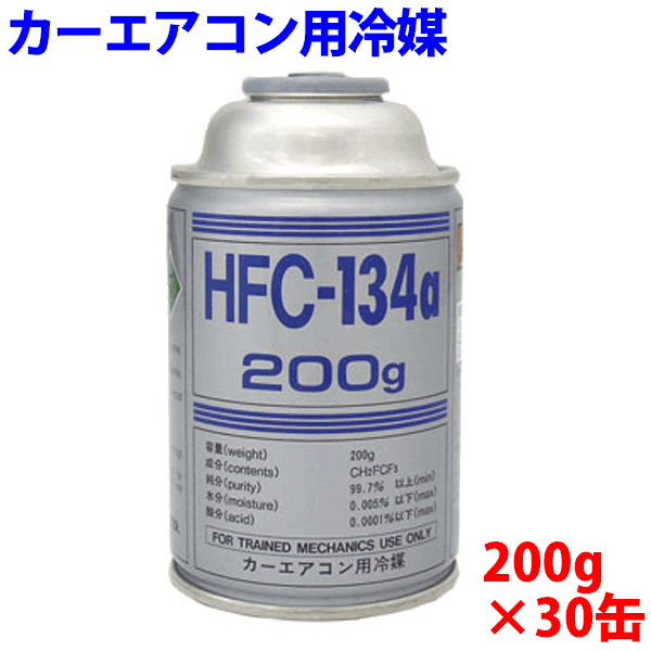 󥬥 HFC-134a  顼 HFC-134a 200g30ܥå 1 1Ȣå 30̥...