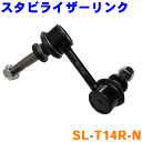 スタビライザーリンク SL-T14R-N 右側(運転席側)マ−クX GRX120 GRX121 クラウン GRS180 UZS186 レクサス GS450 GRS191 UZS190 パーツキング M9H1