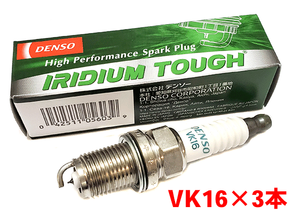 デンソー イリジウム TOUGH プラグ VK16 3本セット トッポBJ H42A H447A V9110-5603 タフプラグ DENSO