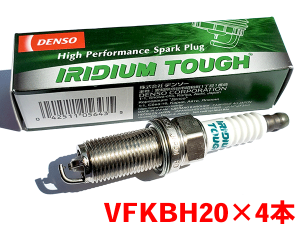 デンソー イリジウム TOUGH プラグ VFKBH20 4本セット レクサス GS300h IS300h RC300h AWL10 AVE30 AVE35 AVC10 V9110-5643 タフプラグ DENSO