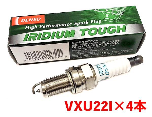 デンソー イリジウム TOUGH プラグ VXU22I 4本セット ライトエース/ノア S402M S402U S412M S412U V9110-5651 タフプラグ DENSO