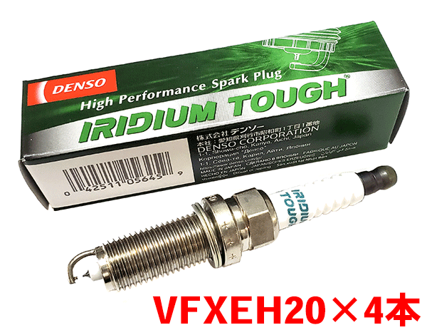 デンソー イリジウム TOUGH プラグ VFXEH20 4本セット ランディ SC25 SNC25 2007.1～2010.12 V9110-5645 タフプラグ DENSO