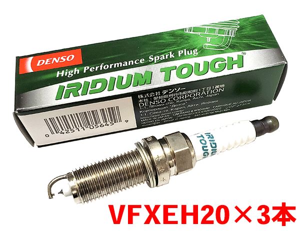 デンソー イリジウム TOUGH プラグ VFXEH20 3本セット ルーミー M900A M910A 2016.11〜 V9110-5645 タフプラグ DENSO