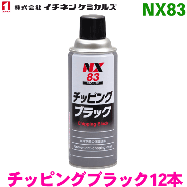 NX83 åԥ󥰥֥å ץ졼 12 ͥ󥱥ߥ륺ʥۡ