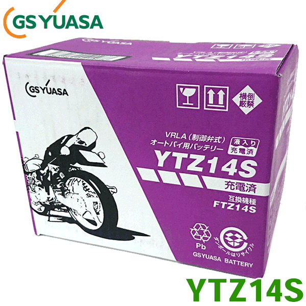 ホンダ 排気量1300cc バイク用バッテリー/2輪用バッテリー YTZ14S GSユアサ 2輪車 液入り充電済 バイクバッテリー