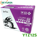 ホンダ 排気量250cc バイク用バッテリー/2輪用バッテリー YTZ12S GSユアサ 2輪車 液入り充電済 バイクバッテリー