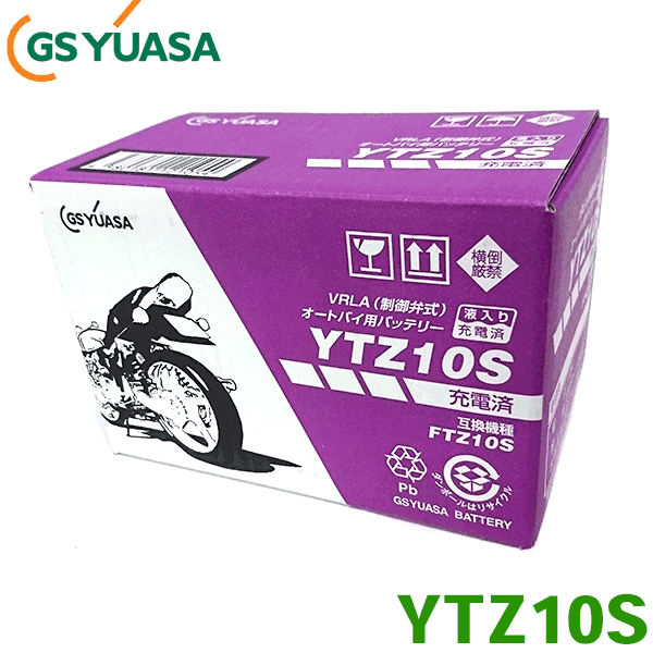 ヤマハ 排気量250cc〜1000cc バイク用バッテリー/2輪用バッテリー YTZ10S GSユアサ 2輪車 液入り充電済 バイクバッテリー