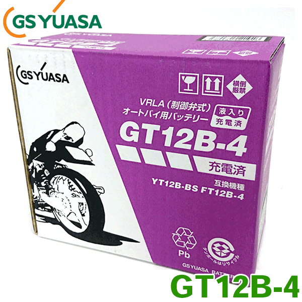 バイク用バッテリー/2輪用バッテリー 品番：GT12B-4 適合車種：XJ6 Diversion （型式：海外向け）VRLA(制御弁式) 液入り充電済ジーエス ユアサ / GS YUASA