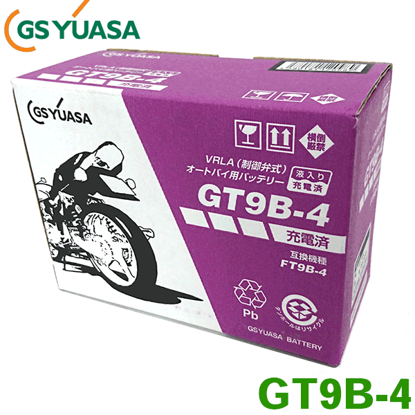 バイク用バッテリー GT9B-4 ヤマハ YZF750R7 GSユアサ 2輪車 液入り充電済 バイクバッテリー