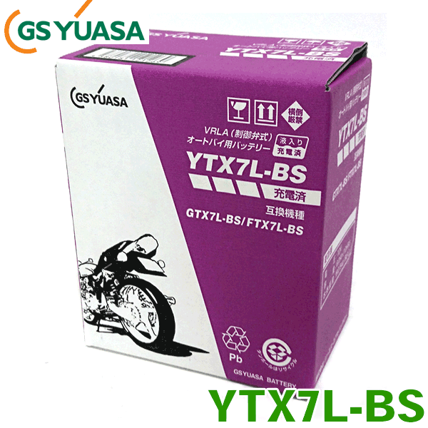 バイク用バッテリー/2輪用バッテリー [品番：YTX7L-BS